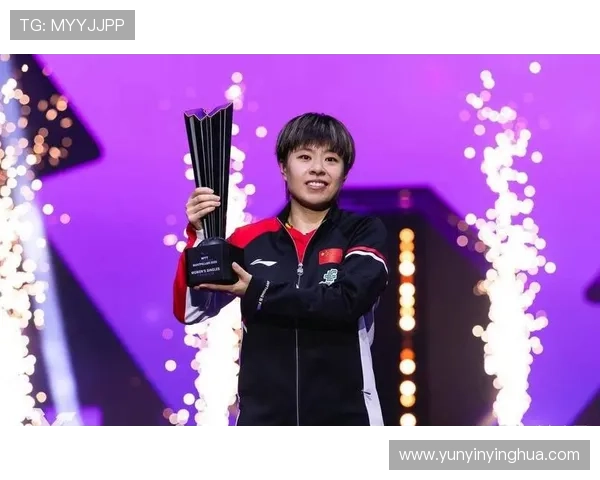 WTT蒙彼利埃赛王艺迪险胜逆转闯入女单八强展现顽强斗志风采尽 WTT蒙彼利埃赛王艺迪险胜逆转闯入女单八强展现顽强斗志风采尽