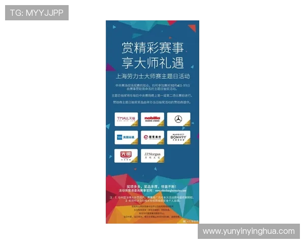 2025年上海大师赛10月9日精彩赛事预告 众星云集精彩纷呈 2025年上海大师赛10月9日精彩赛事预告 众星云集精彩纷呈