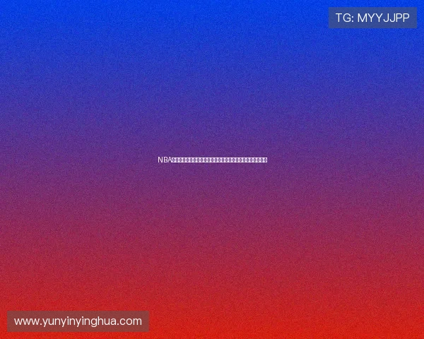 NBA狄龙赛季新高引爆全场太阳大胜步行者豪取关键胜利之战精彩